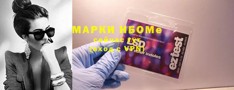 Марки 25I-NBOMe 1,5мг  где купить наркоту  Орлов 